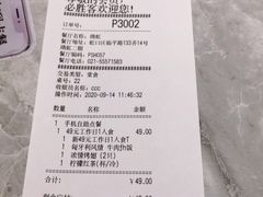 -必胜客(瑞虹店)