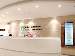 -医家人运动康复中心(福田店)