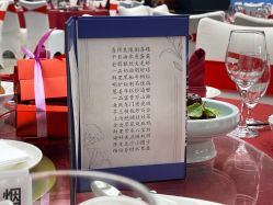 -中茵皇冠假日酒店·宴会厅