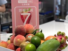 -肆季·鲜萃果粒汁