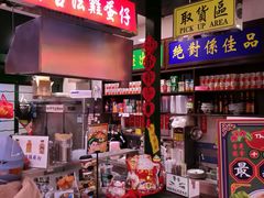 零售区-香港十三座(宝山万达店)