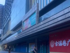 -OMG星都里
