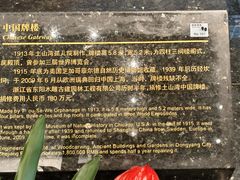 -土山湾博物馆