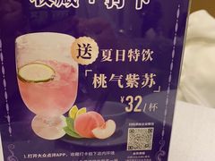 -狮王府淮扬菜(新街口友谊店)