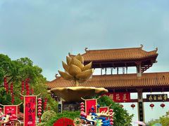 -广州莲花山旅游区