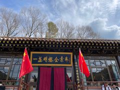 -一盏明灯全素斋(五爷庙店)