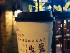 -漫咖啡(武汉天地店)