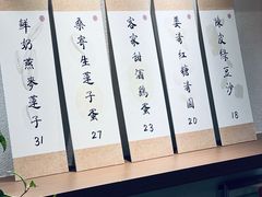 -彬媽糖水(万象天地店)