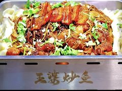 -王婆炒鱼(总店)