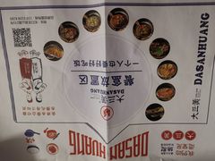 -绿柠食堂(北外滩店)