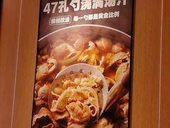 -吉野家(中关村3店)