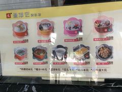 -文昌邓记清补凉(西沙路店)