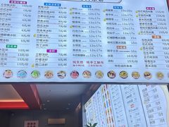 -串妹花式冰粉(乐山总店)