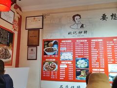 -姚记炒肝店(鼓楼店)