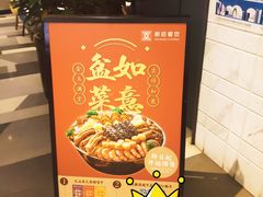 -港丽餐厅(高德置地店)