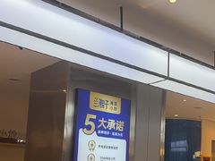 -兰湘子·湘菜小炒(盛龙广场店)