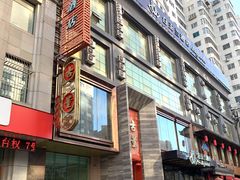 -ONE FULL 古董港式海鲜火锅