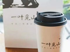 -一叶觅山(半边街店)