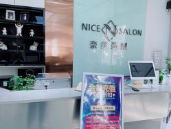 -NICE SALON 奈丝造型