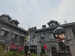-1912街区