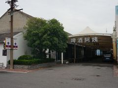 -云间粮仓