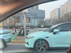 -中粮·祥云小镇