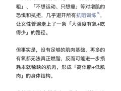 -加伍磅健身(千树店)