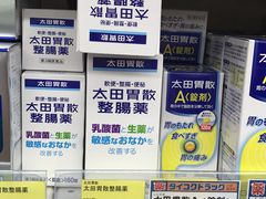 -大国药妆(NEW心斎橋店)