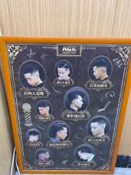 -纯剪男士理发馆·烫染专业店