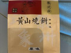 -安徽大厦中餐厅