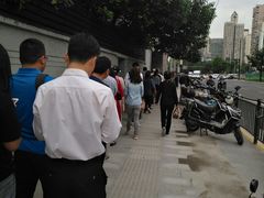 -上海市徐汇区口腔医院