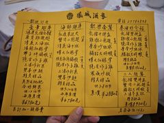 -凤城酒家(渣华道)