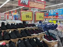 -华润万家(凯德和平广场店)