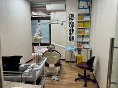 -永信齿科·永典口腔门诊部(浦东店)