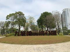 -鲩味道·脆肉鲩粤式鱼火锅(西丽店)