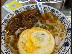 -六禄面家(芳和分店)