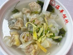 皮蛋馄饨-海平馄饨(逍遥二路店)