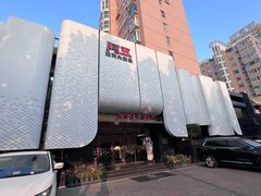 -阿五黄河大鲤鱼(英协路店)