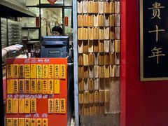 -信行丰炖品皇店(光孝路店)