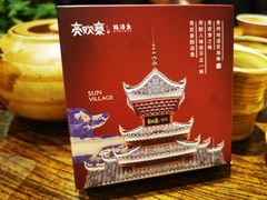 -亮欢寨酸汤鱼(沙冲路店)