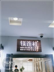 -镁连社·美联社
