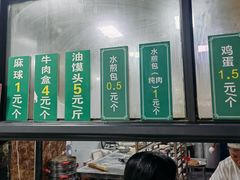 -古城老店马家包子铺(神火大道店)