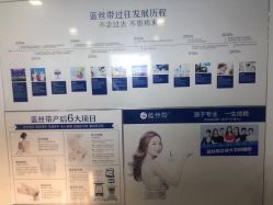 -蓝丝带产后恢复中心(于洪店)