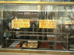 -石饮红星包子(中山路店)