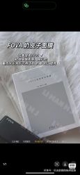 -玛莲朵·海菲秀冰珀科