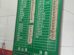 -上海为民商行清真饭店(南大路店)