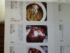 -绿茶餐厅(深圳龙华天虹购物中心店)