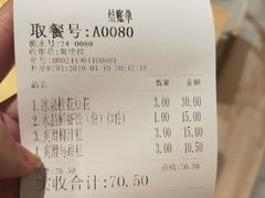 -冰泉豆浆馆(阳朔店)