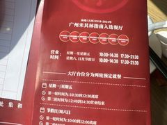 -和苑酒家·一线江景(星寰店)