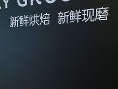 -瑞幸咖啡(孝感万达广场店)